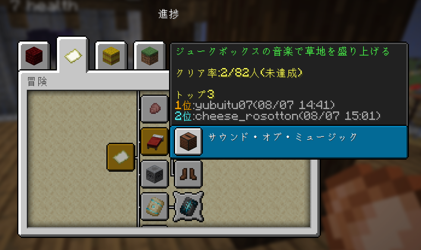 2025-08-09_22h42_31.png